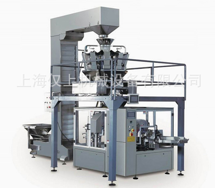 全自動顆粒定量稱重給袋式包裝機