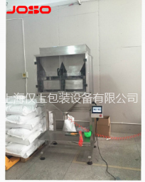 2斗半自動(dòng)稱重包裝機(jī)